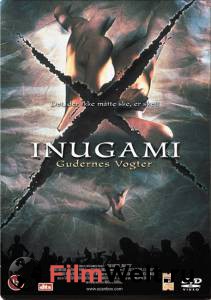     Inugami 2001 