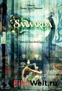   / Saawariya / (2007)  