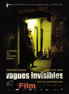     / Invisible Waves / [2006] 