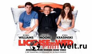      License to Wed 2007 