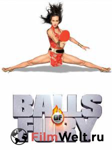    - Balls of Fury - [2007]   
