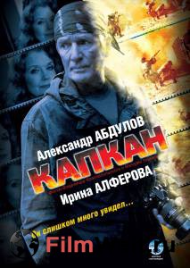 �������� ����� ������ ������ (������) / (2007) ���������