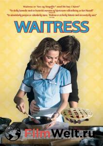  Waitress    