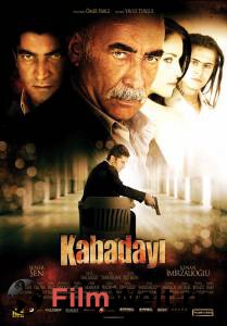    / Kabadayi / [2007]   HD
