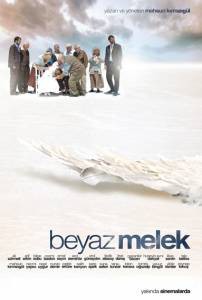 Смотреть интересный онлайн фильм Белый ангел - Beyaz melek Смотреть интересный онлайн фильм Белый ангел - Beyaz melek