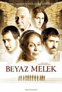 Фильм онлайн Белый ангел / Beyaz melek бесплатно Фильм онлайн Белый ангел / Beyaz melek бесплатно