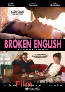       - Broken English - [2007] 