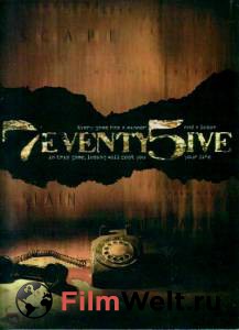 ������ ���� ����� �� 75 ������ - 7eventy 5ive - [2007] ��������