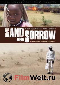       - Sand and Sorrow - 2007 