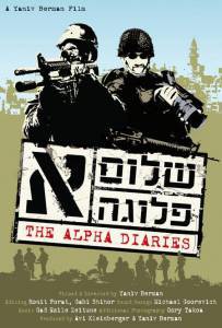      () - The Alpha Diaries - (2007) 