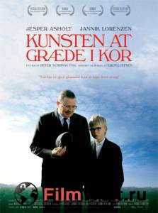   / Kunsten at grde i kor / (2006)    