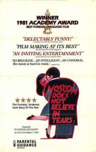 Фильм онлайн Москва слезам не верит (1979) Москва слезам не верит (1979) бесплатно в HD Фильм онлайн Москва слезам не верит (1979) Москва слезам не верит (1979) бесплатно в HD