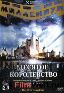     () - The 10th Kingdom - [1999 (1 )]