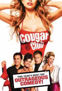     / Cougar Club / (2007)