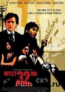   West 32nd - West 32nd - (2007) 