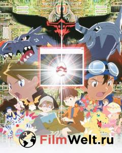    / Digimon: The Movie 