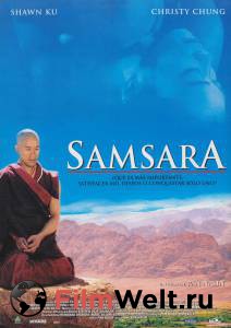   / Samsara   
