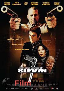      / Lucky Number Slevin / 2005