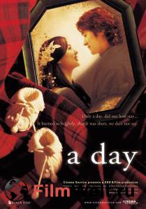 ����� ������ ���� ���� Haru 2001