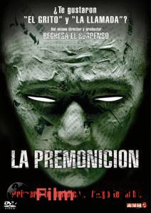 ���� ������������ Yogen �������� ������