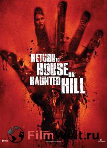        () / Return to House on Haunted Hill / (2007)   
