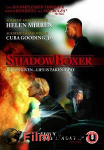     Shadowboxer (2005)