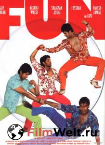     / Golmaal: Fun Unlimited / (2006)  