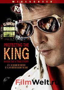    - Protecting the King - [2007]   