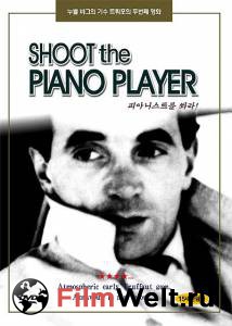 Фильм Стреляйте в пианиста / Tirez sur le pianiste / (1960) смотреть онлайн Фильм Стреляйте в пианиста / Tirez sur le pianiste / (1960) смотреть онлайн