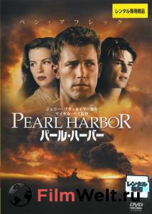   - - Pearl Harbor - 2001 