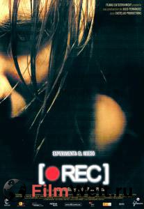    [Rec] 