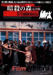   - Il conformista - (1970)  