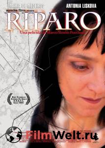    - Riparo - 2007 