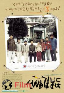 �������� ��������� ������� ��� ���-�� Seonsaeng Kim Bong-du ������