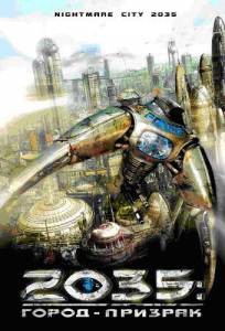 2035: �����-������� (�����) - (2007) ������ ����� ���������