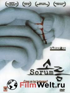    - Sorum - (2001) 