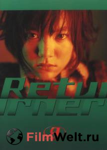      Ritn [2002] 