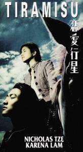    Luen oi hang sing (2002) 