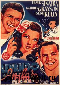 Поднять якоря - Anchors Aweigh онлайн фильм бесплатно Поднять якоря - Anchors Aweigh онлайн фильм бесплатно