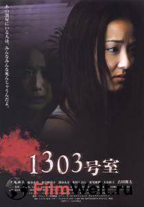   1303:   () - (2007)  