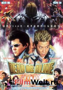     3 Dead or Alive: Final   HD