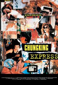 Онлайн фильм Чунгкингский экспресс (1994) - Chung Hing sam lam смотреть без регистрации Онлайн фильм Чунгкингский экспресс (1994) - Chung Hing sam lam смотреть без регистрации