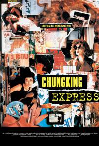 Кино Чунгкингский экспресс (1994) () онлайн