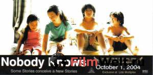 ������ ���� ����� �� ������ - Dare mo shiranai - [2004] ��������