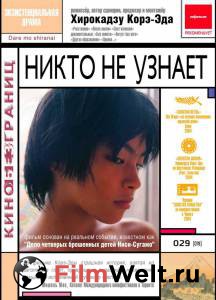 �������� ��������� ����� �� ������ / (2004) ��������� ������