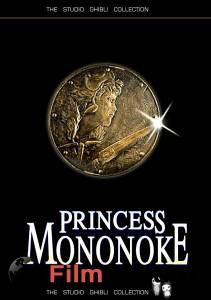     / Mononoke-hime  