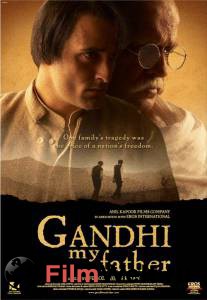       - Gandhi, My Father - [2007] 