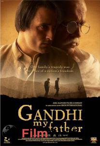      - Gandhi, My Father - 2007 