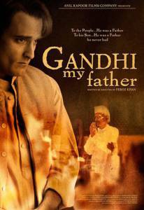      / Gandhi, My Father / [2007] 