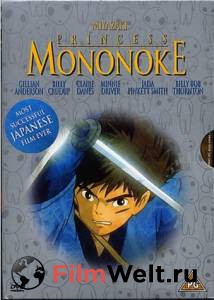     - Mononoke-hime - (1997)